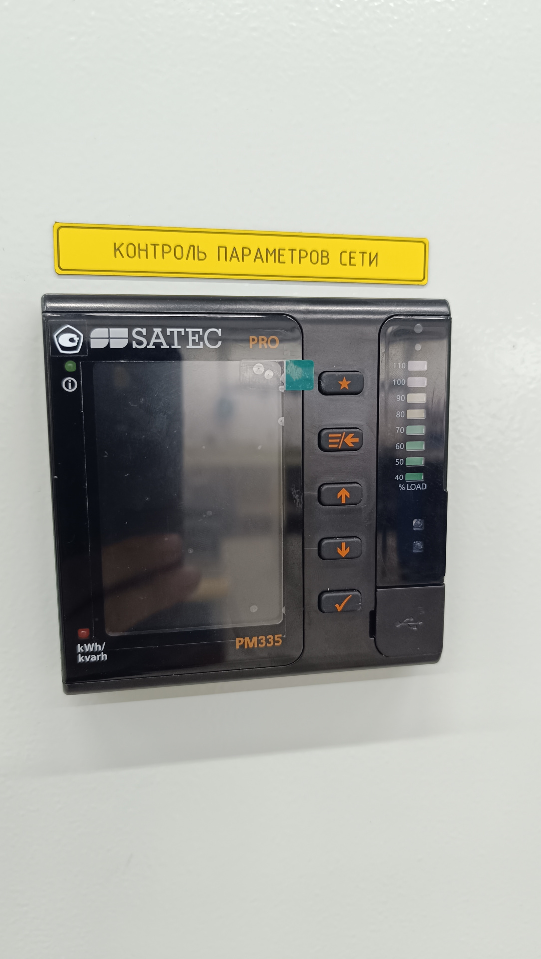 Прибор SATEC PM335 PRO.jpg